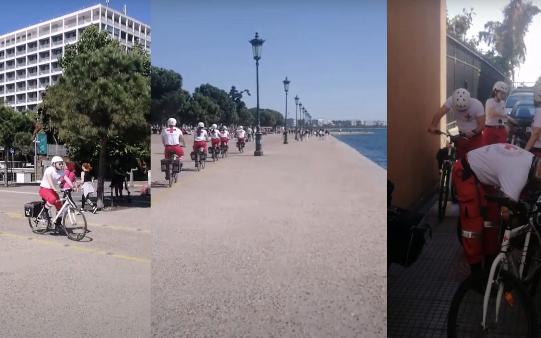 Hellenic Red Cross Cycling Patrols in Thessaloniki