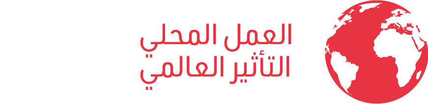 local-action-global-impact-red-04